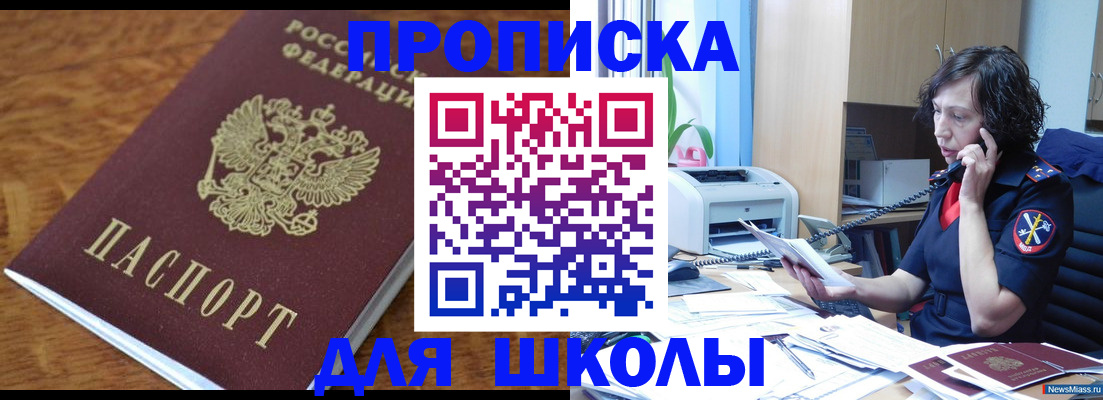 регистрация в Чайковском