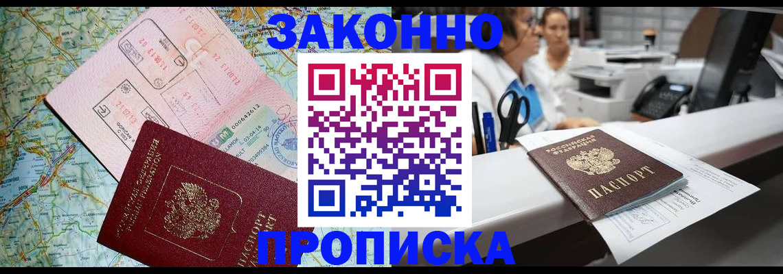 где прописаться в Чайковском